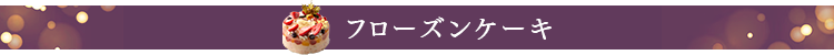 NX}XP[L@Vht[YP[L