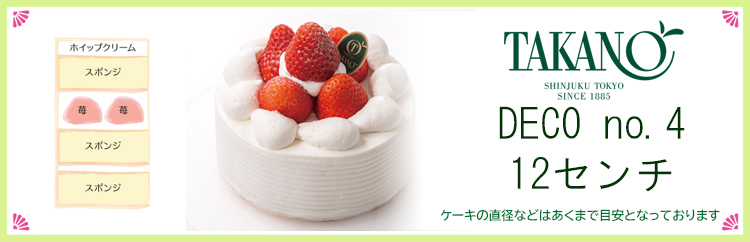 ���q�V�h����rDECO no.4