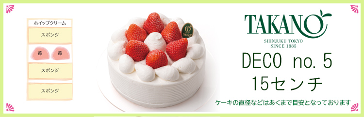 ���q�V�h����rDECO no.5