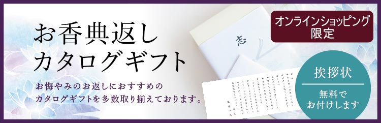 �򏑏���J�^���O�M�t�g