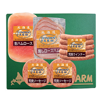 〈トンデンファーム〉ハム・ソーセージセット