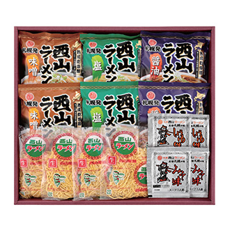 〈西山製麺〉西山ラーメン生麺・乾燥麺ギフト