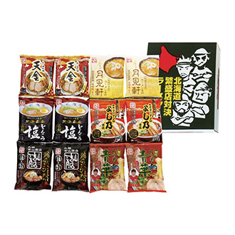 〈藤原製麺〉北海道繁盛店対決ラーメン