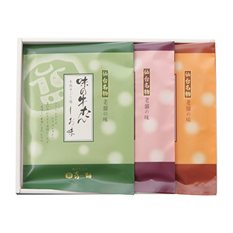 〈味の牛たん 喜助〉牛たん詰合せ