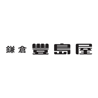 ◎〈豊島屋〉鳩サブレー ★
