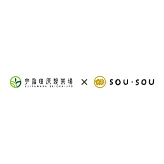 ●〈宇治田原製茶場〉SOU・SOU茶缶2本詰合せ 緑茶×ほうじ茶