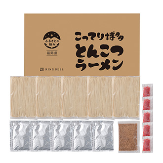 〈ふるさとの極み〉福岡県『竹林』監修博多とんこつラーメン5食