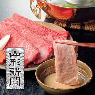 ■峯みねコース