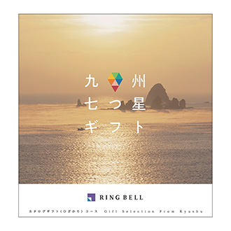 ■ひざかりコース