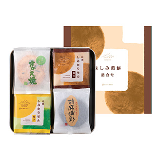 ■〈山形の極み〉味しみ煎餅詰合せ