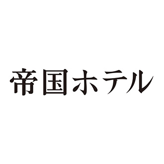 ●〈帝国ホテル〉スープセット