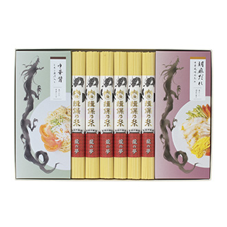 ●揖保乃糸 中華麺・冷やし中華つゆ詰合せ