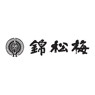 〈錦松梅〉プラスチック容器入