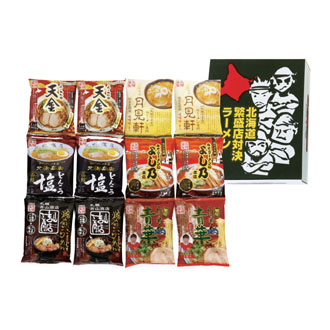 ◆〈藤原製麺〉北海道繁盛店対決ラーメン