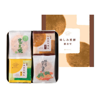 ■〈山形の極み〉山形しみかりせん詰合せA