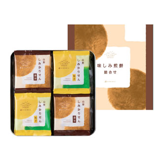 ■〈山形の極み〉山形しみかりせん詰合せB