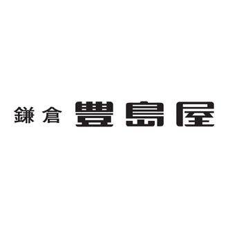 ◎〈豊島屋〉鳩サブレー ★