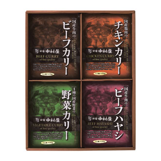 ◆〈新宿中村屋〉老舗のカリー詰合せ