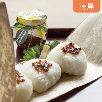 ◆〈柚冬庵〉調味料・ご飯のお供セット