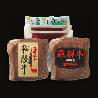 〈スギモト〉銘柄牛ローストビーフセット