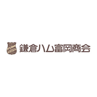 〈鎌倉ハム富岡商会〉富岡の焼豚・ローストビーフ・やわらかヒレ生ハム詰合せ