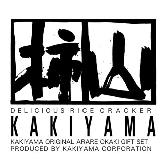◎〈赤坂柿山〉柿山セレクトB