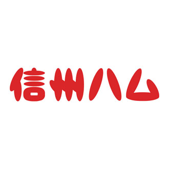 〈信州ハム〉軽井沢熟成ハム詰合せ