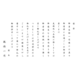 奉書状付き dancyu(ダンチュウ)グルメギフトカタログ<CB>