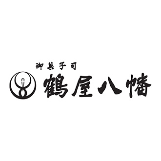 〈鶴屋八幡〉水羊羹詰合せ