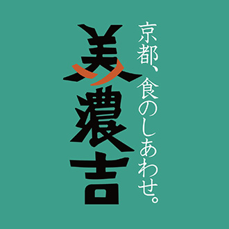 〈京料理 美濃吉〉お凌ぎ飯蒸し