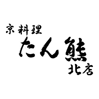 〈京料理 たん熊北店〉うなぎ蒲焼料亭の味 うなぎ肝吸い付き