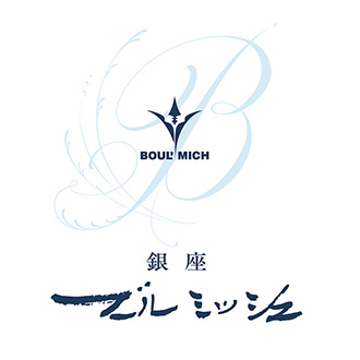 ●〈ブールミッシュ〉サマー ギフト