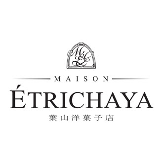 ◆〈メゾン エトリチャヤ 葉山洋菓子店〉焼菓子アソートクラシック