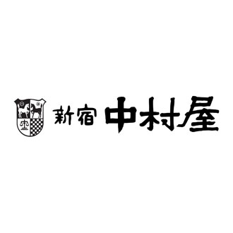 ◆〈新宿中村屋〉老舗のカリー詰合せ