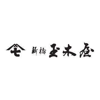 ◆〈新橋玉木屋〉佃煮詰合せ