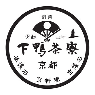 〈下鴨茶寮〉料亭のぶりしゃぶ鍋