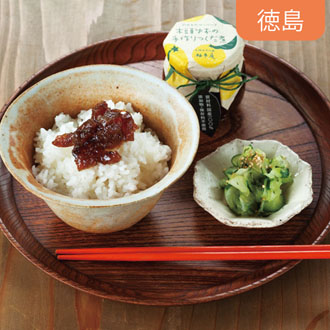 ◆〈柚冬庵〉調味料・ご飯のお供セット