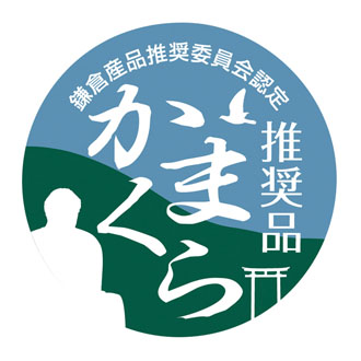 〈鎌倉ハム富岡商会〉伝統の布巻きハム詰合せ