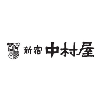 ◆〈新宿中村屋〉プチシチュー詰合せ