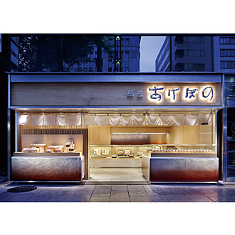 銀座あけぼの それぞれ１８袋入り 菓子 フルーツ京急百貨店オンラインショッピング