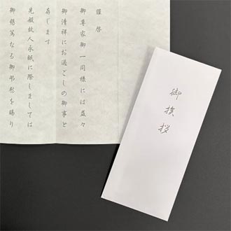 奉書状付き dancyu(ダンチュウ)グルメギフトカタログ<CB>