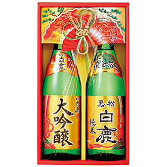 〈辰馬本家酒造〉黒松白鹿大吟醸・純米金箔入セット