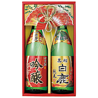 〈辰馬本家酒造〉黒松白鹿 吟醸・純米金箔入セット