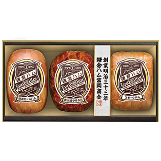 〈鎌倉ハム富岡商会〉エンブレム3本詰合せ