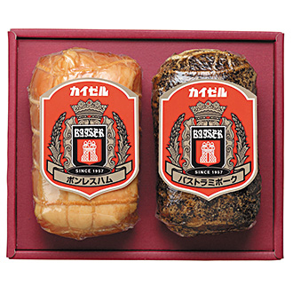 〈カイゼルハム〉ハム詰合せ