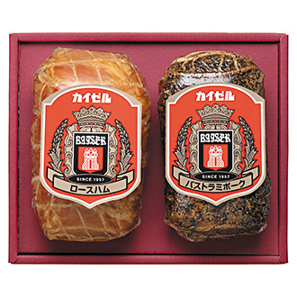 〈カイゼルハム〉ハム詰合せ