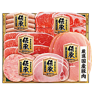 〈伊藤ハム〉伝承国産豚肉ハム詰合せ