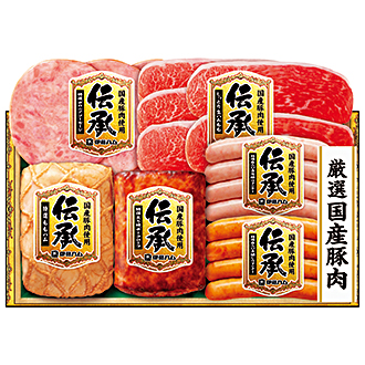 〈伊藤ハム〉伝承国産豚肉ハム詰合せ