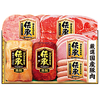 〈伊藤ハム〉伝承国産豚肉ハム詰合せ