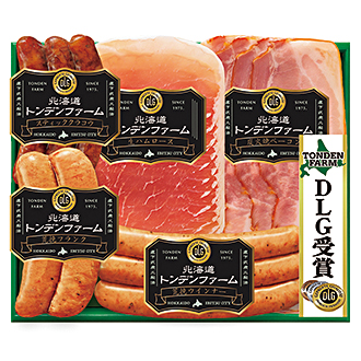 〈北海道トンデンファーム〉DLG受賞セット